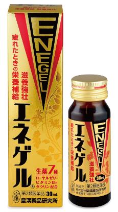 滋養強壮剤エネゲルの特徴 使用方法 注意事項 有限会社向伸